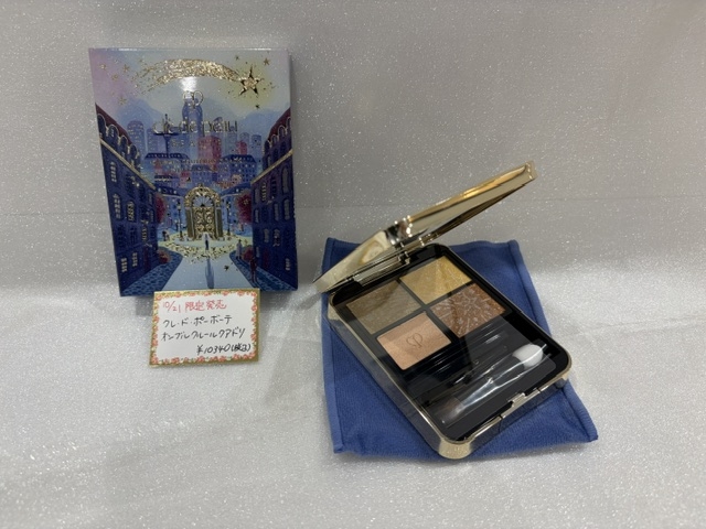 クリックすると拡大します
