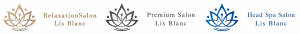 ■リラクゼーションサロン　リスブラン
■プレミアムサロン　リスブラン
■ヘッドスパサロン　リスブラン