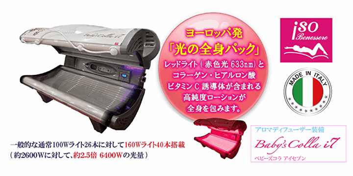 クリックすると拡大します