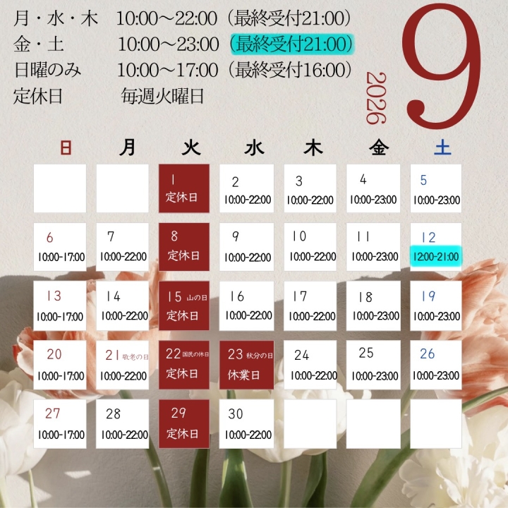 クリックすると拡大します