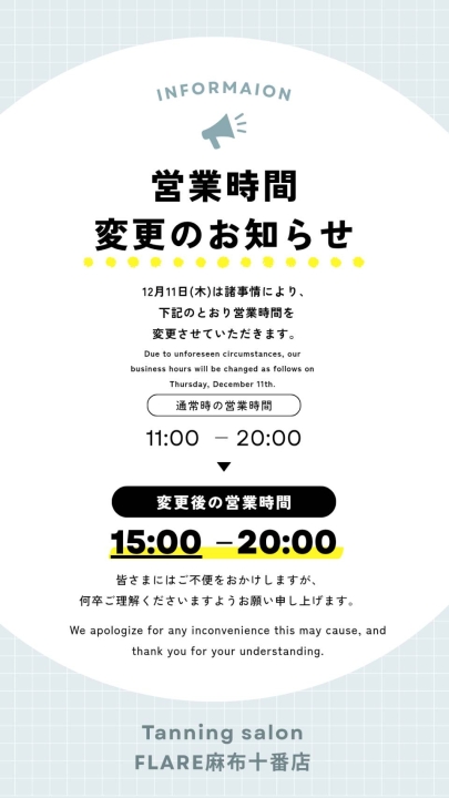 クリックすると拡大します