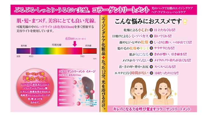クリックすると拡大します
