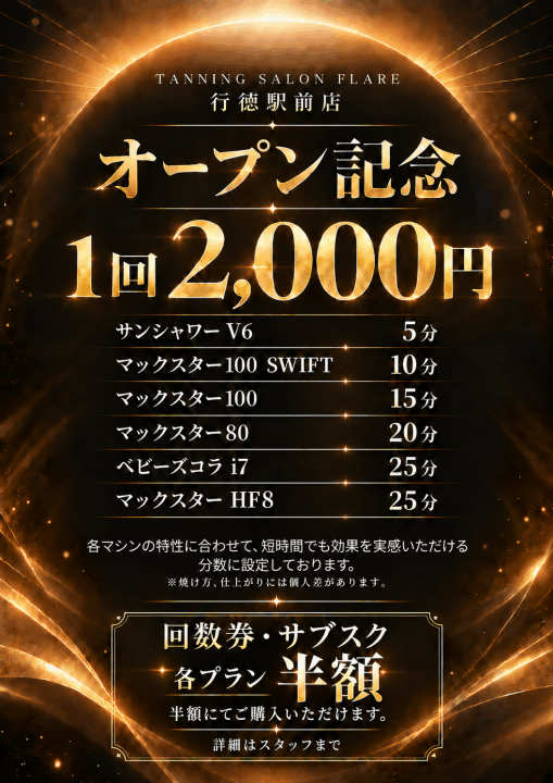クリックすると拡大します