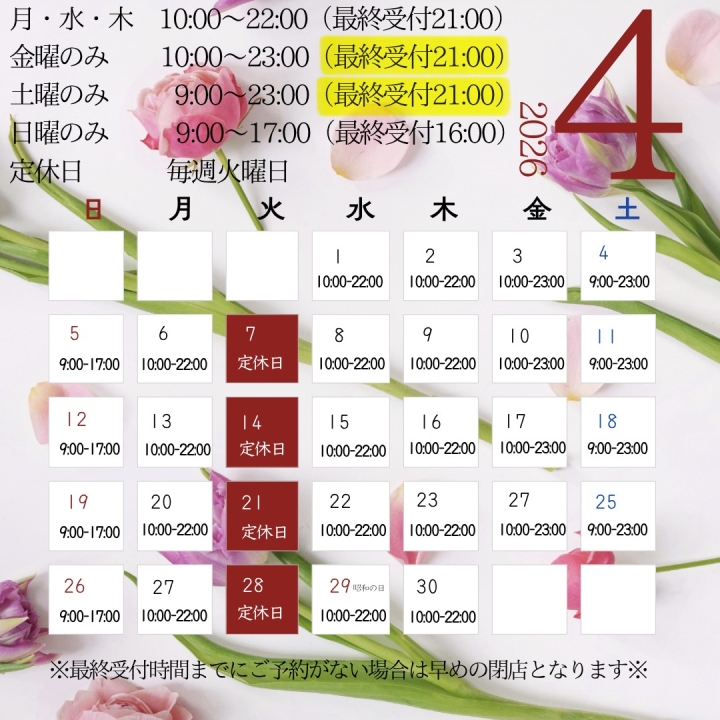 クリックすると拡大します