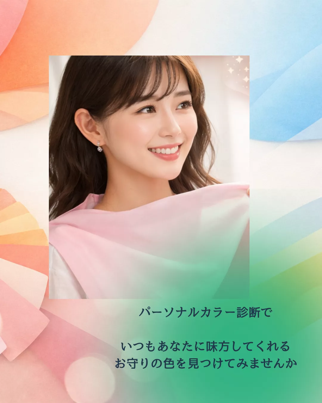 ブログアイコン