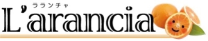プライベートサロン L'arancia