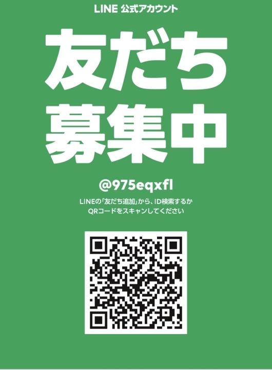 クリックすると拡大します