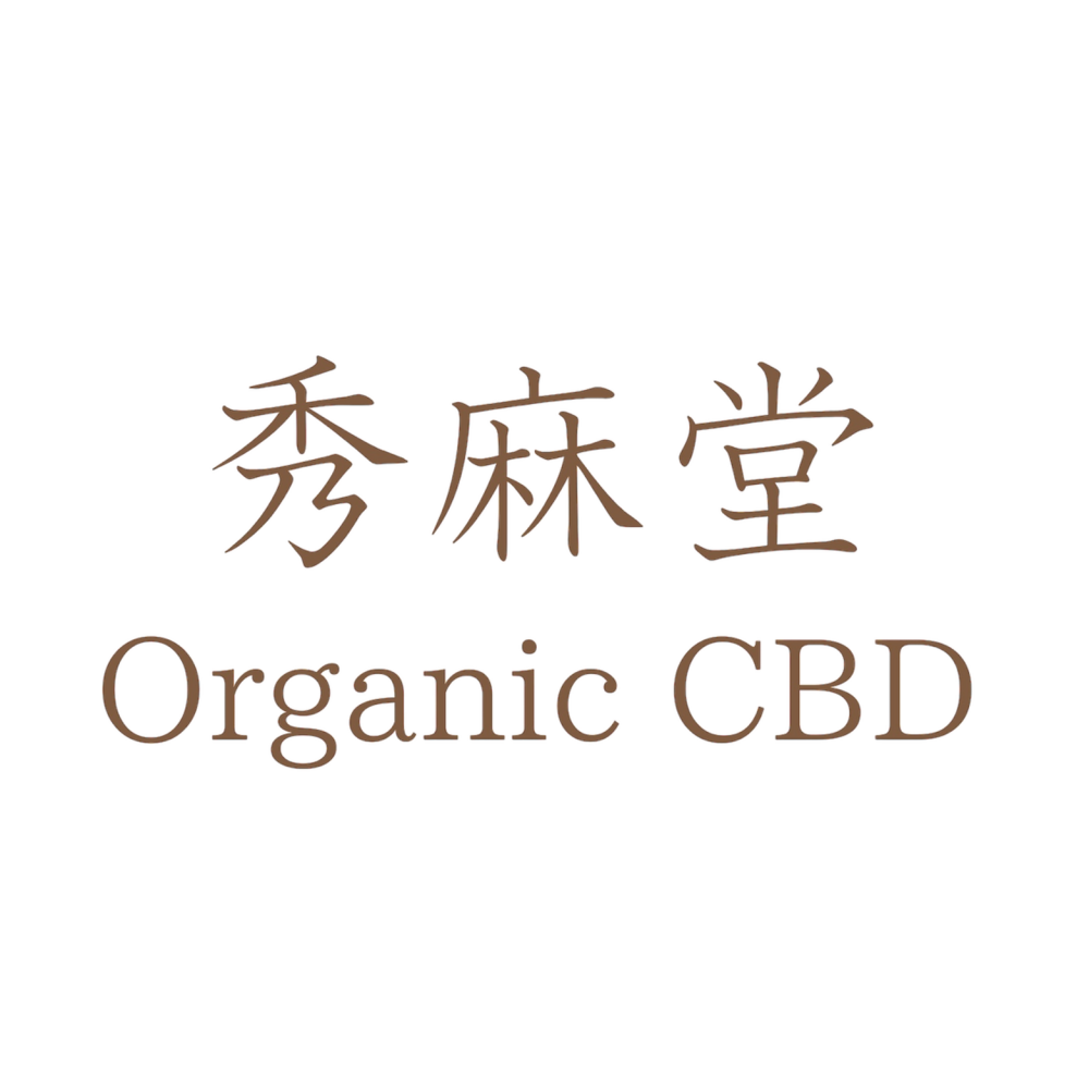 秀麻堂
Organic CBD