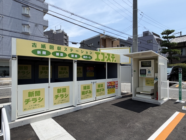 クリックすると拡大します