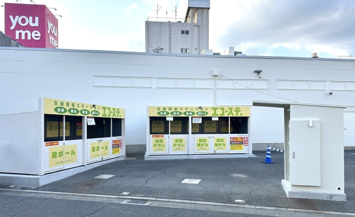 クリックすると拡大します