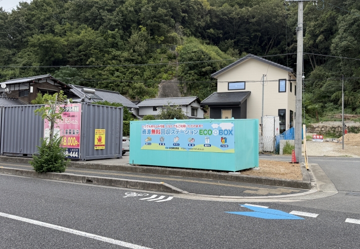 クリックすると拡大します
