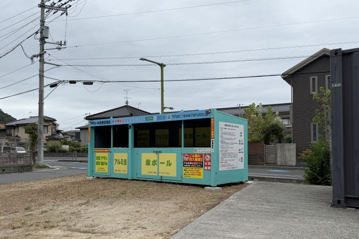 クリックすると拡大します