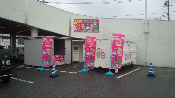 クリックすると拡大します