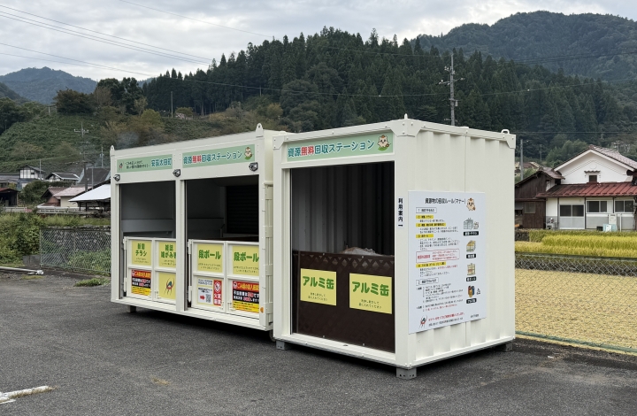 クリックすると拡大します