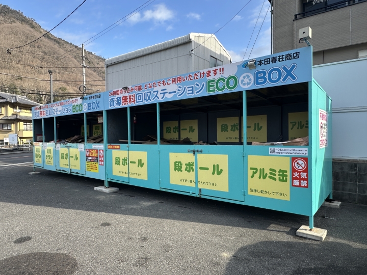 クリックすると拡大します