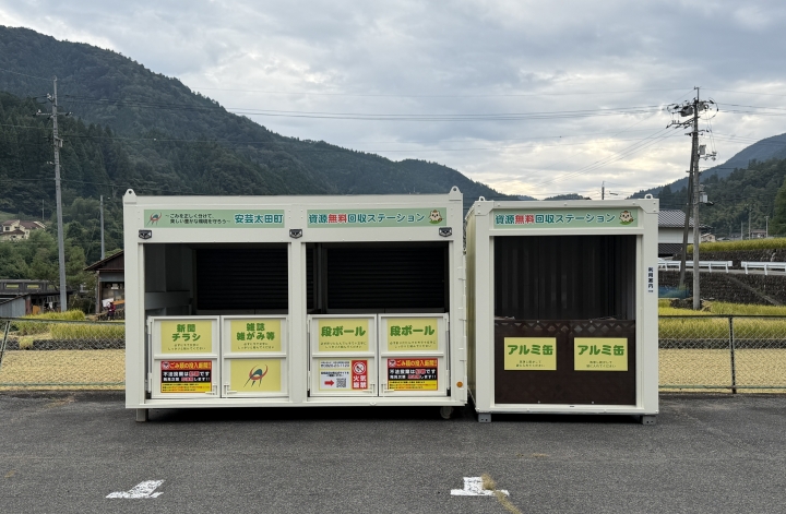 クリックすると拡大します