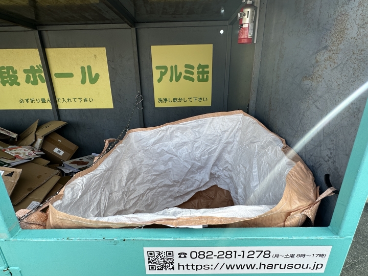 クリックすると拡大します