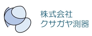 株式会社 クサガヤ測器