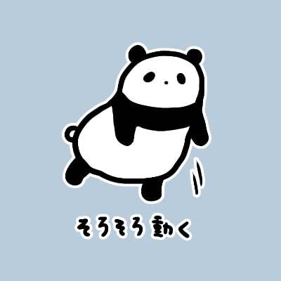 動くパンダアイコン
