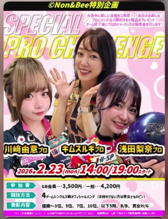 クリックすると拡大します