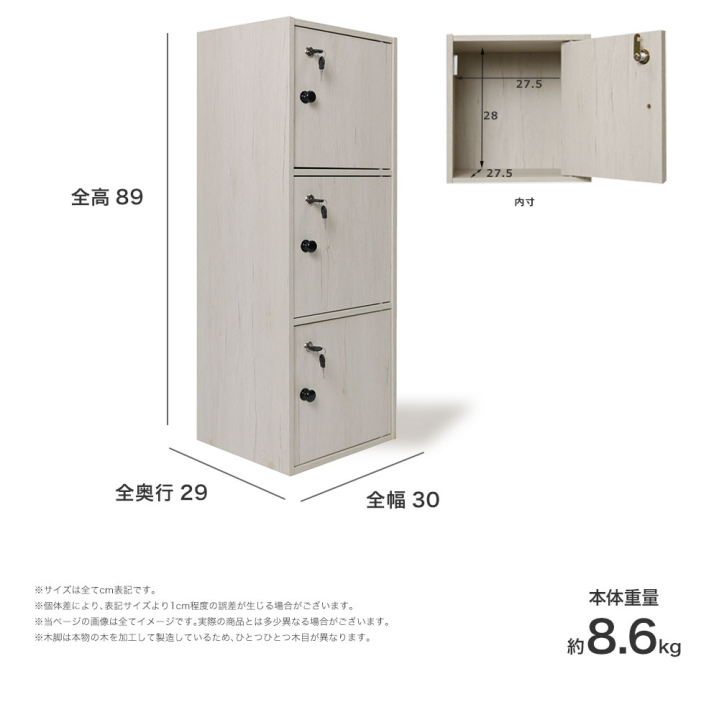 クリックすると拡大します