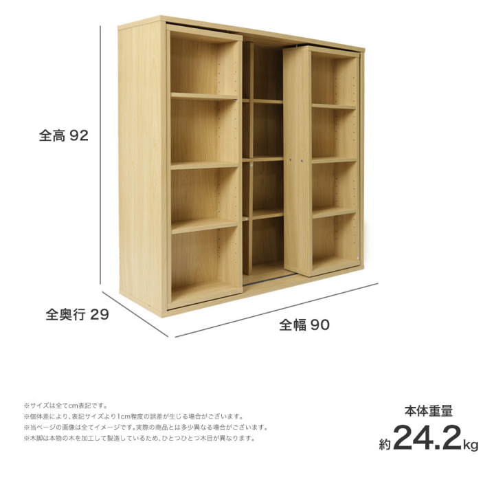 クリックすると拡大します