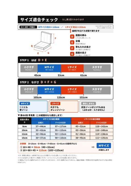 クリックすると拡大します