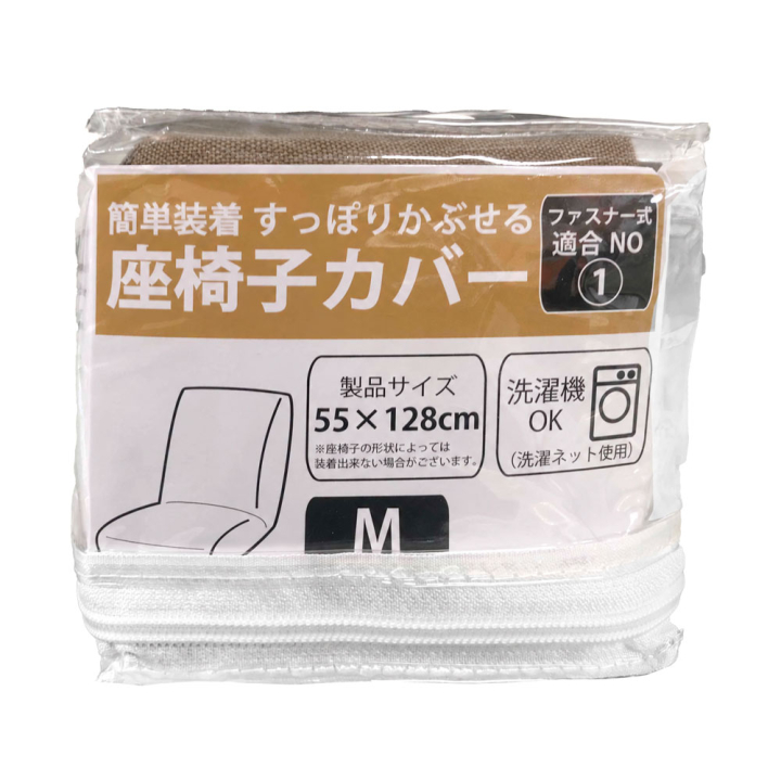 クリックすると拡大します
