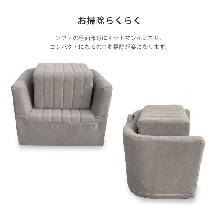 クリックすると拡大します