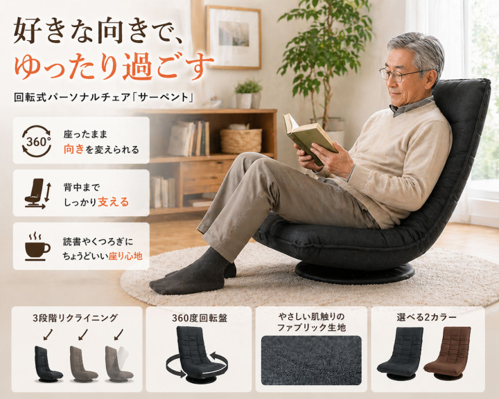 クリックすると拡大します