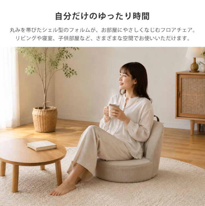 クリックすると拡大します