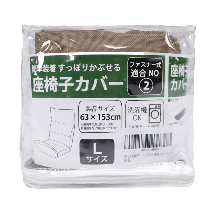 クリックすると拡大します