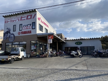 モトショップヒロノ|宮城県気仙沼市のオートバイ・自転車の販売や修理の店
