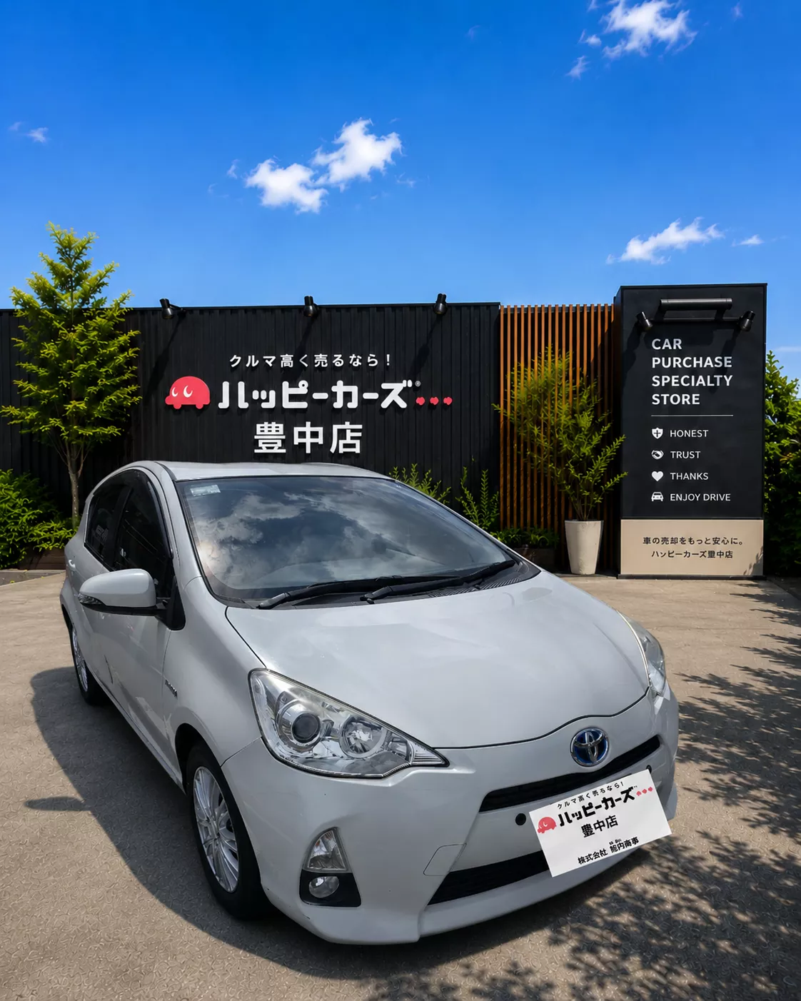 ブログアイコン