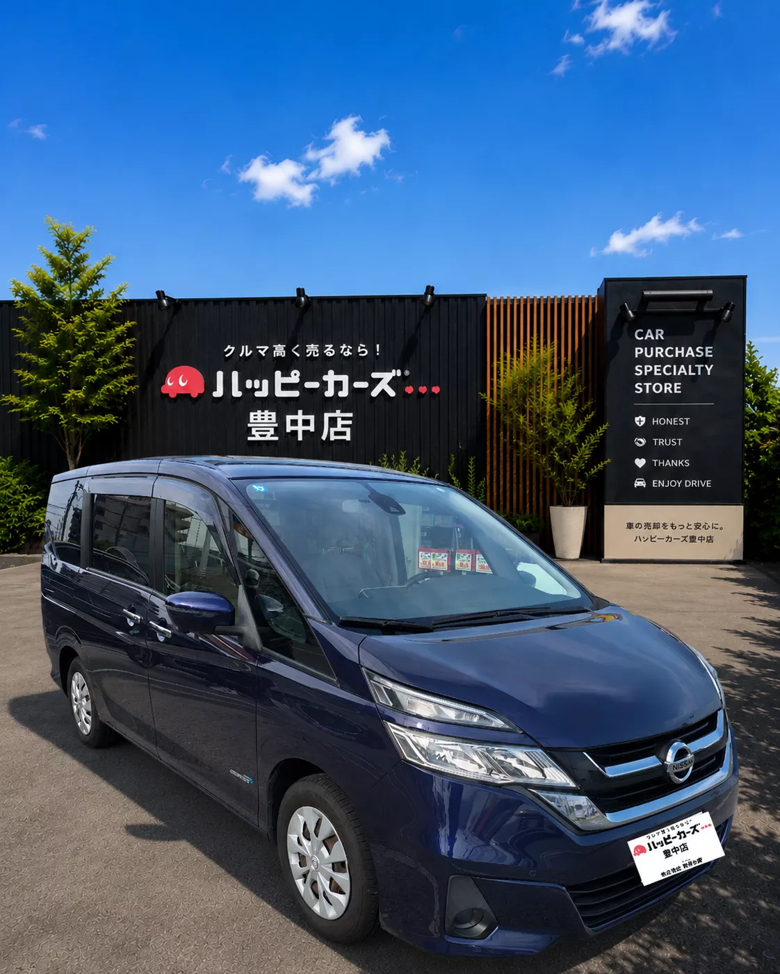 ブログアイコン