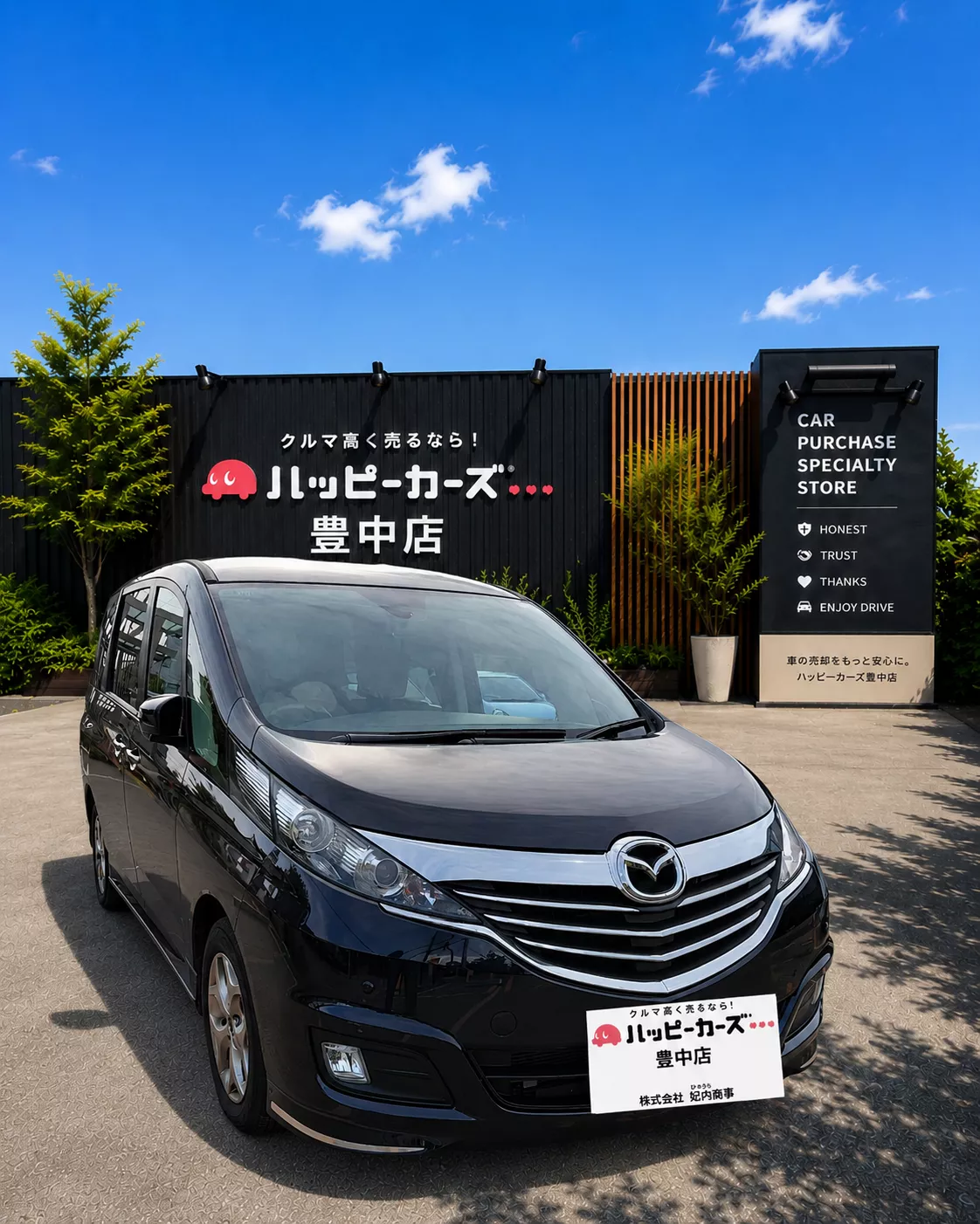 ブログアイコン