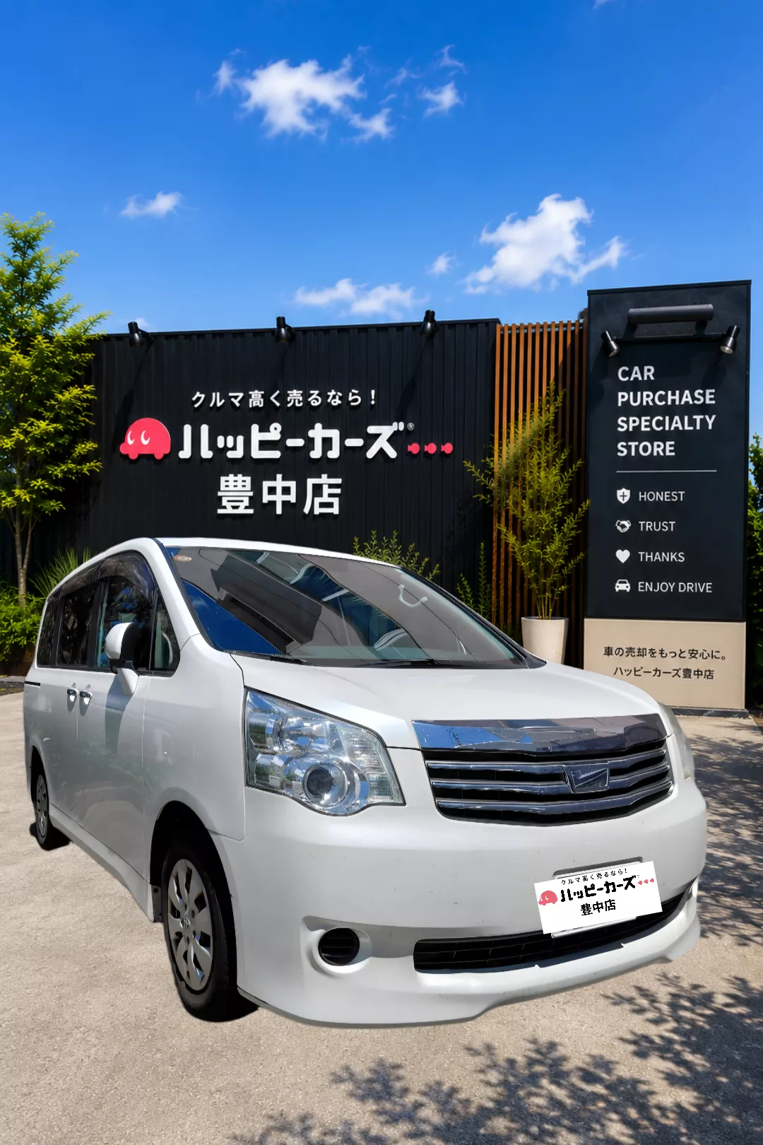 ブログアイコン