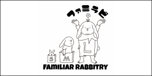 Familiar Rabbitry
ファミリアラビトリー