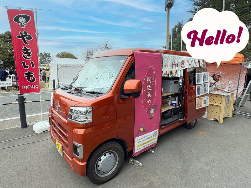 お気軽にお問い合わせくださいませ