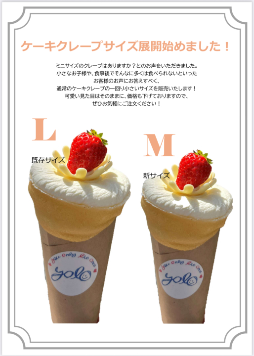 クリックすると拡大します