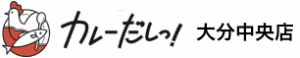 ホリエモンのカレー屋さん　カレーだしっ！大分中央店