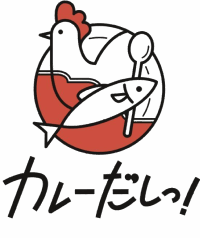 カレーだしっ！ロゴ