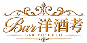 Bar洋酒考