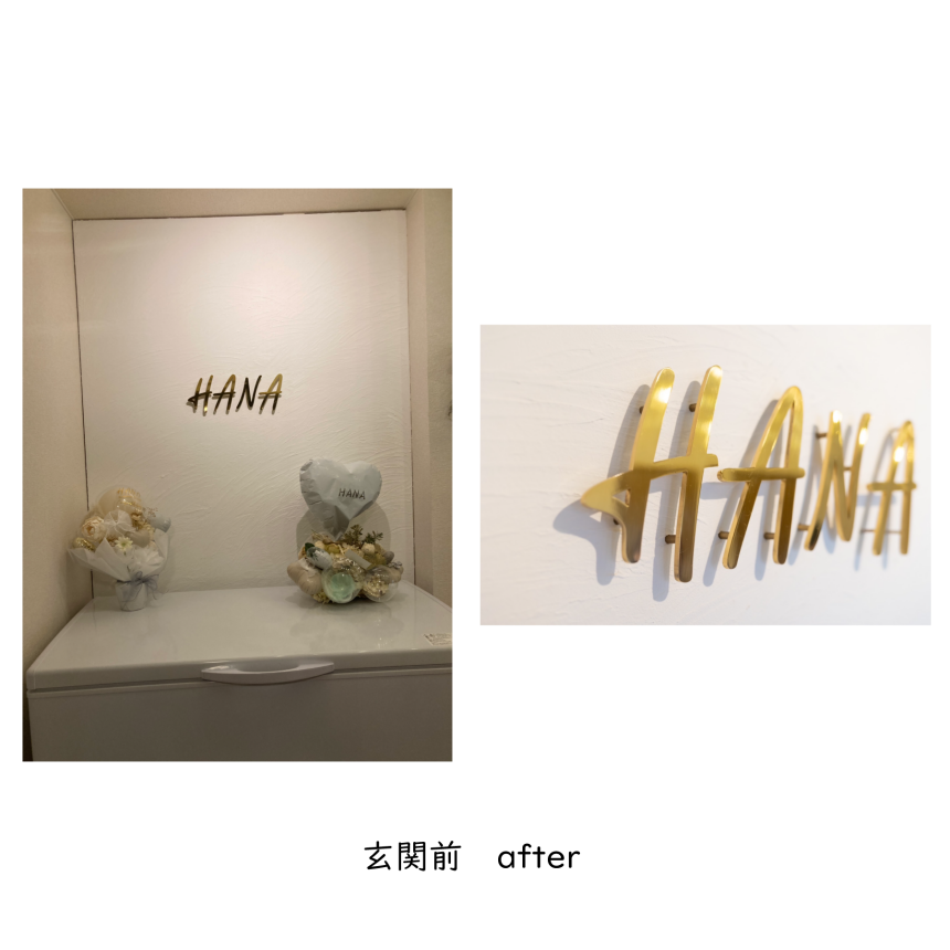 店舗看板製作diy愛知県名古屋makegrant