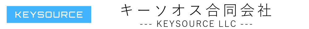 キーソオス合同会社　---KEYSOURCE LLC---
