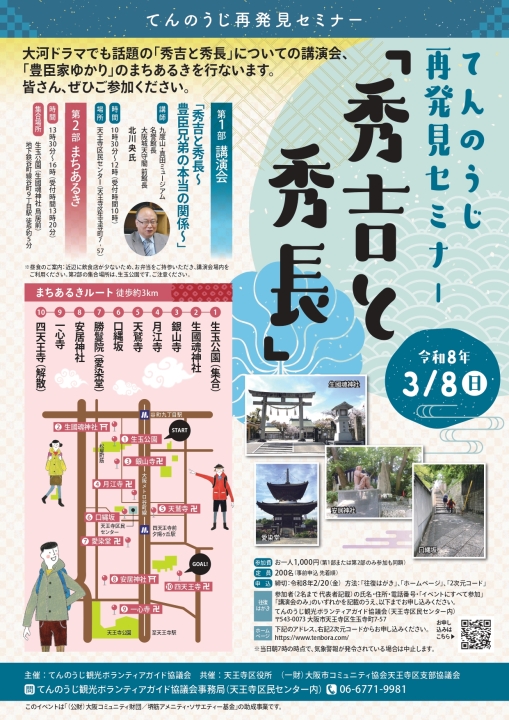 クリックすると拡大します