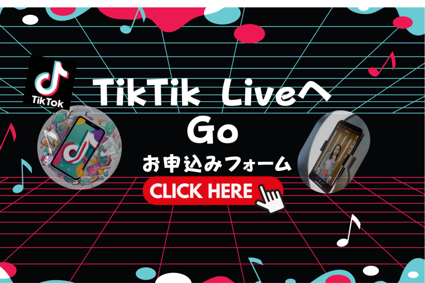 TikTok Live Banner