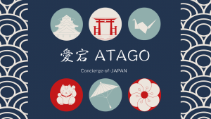 愛宕ATAGO concierge of                                    JAPAN