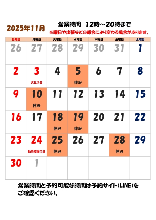 クリックすると拡大します