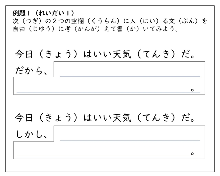 クリックすると拡大します